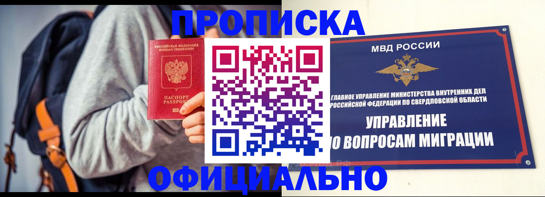 временная регистрация 2025 в Медвежьегорске